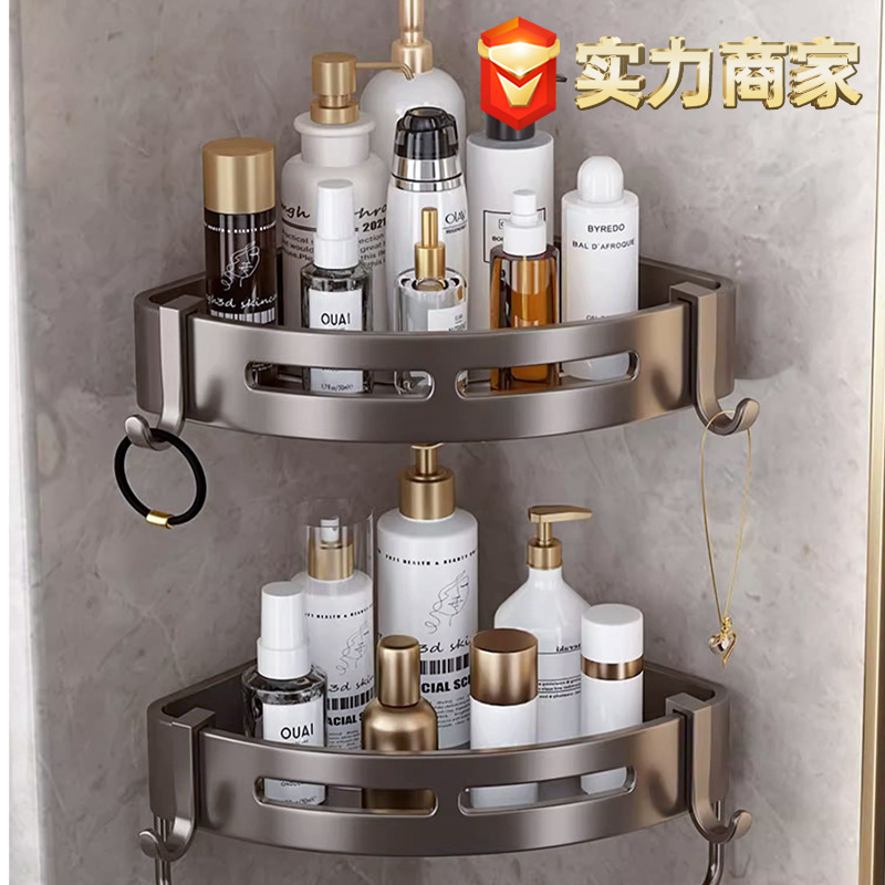 卫生间置物架浴室毛巾架壁挂免打孔三角架厕所洗手间淋浴房收纳架