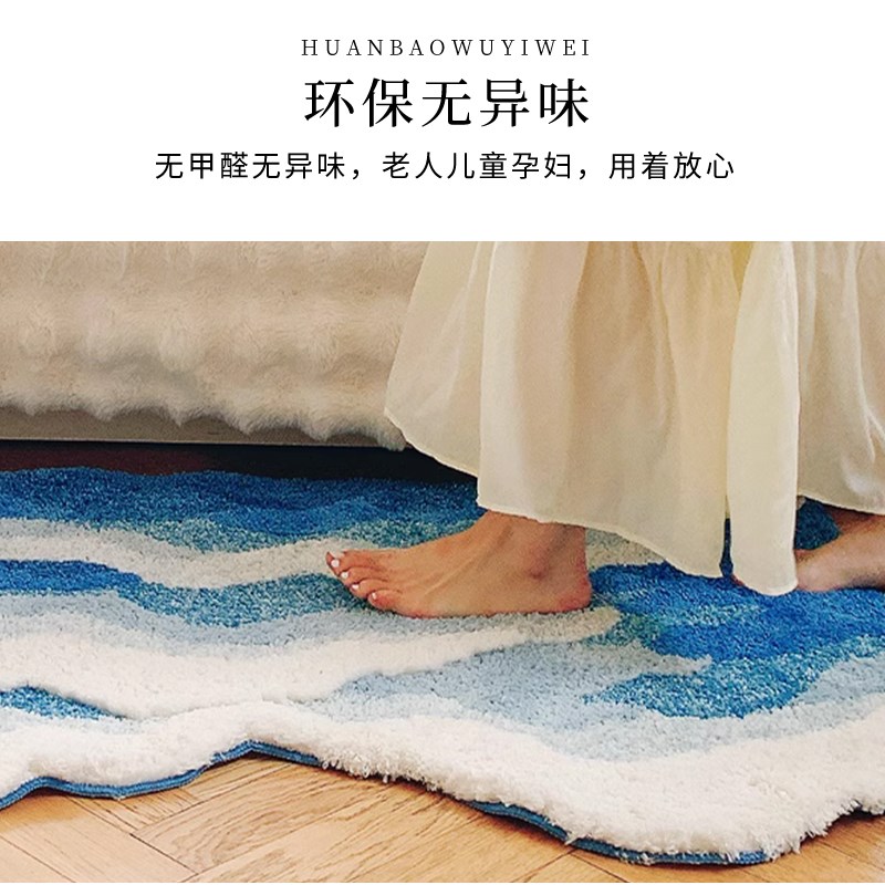 海浪卧室床边毯加厚植绒房间飘窗垫客厅沙发茶R几地毯高级客厅地