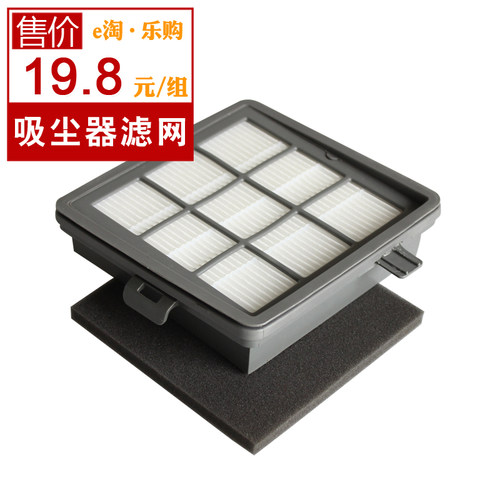 适配LEXY莱克吸尘器配件VC-T3515E VC-T3311EQ海帕HEPA滤芯过滤网