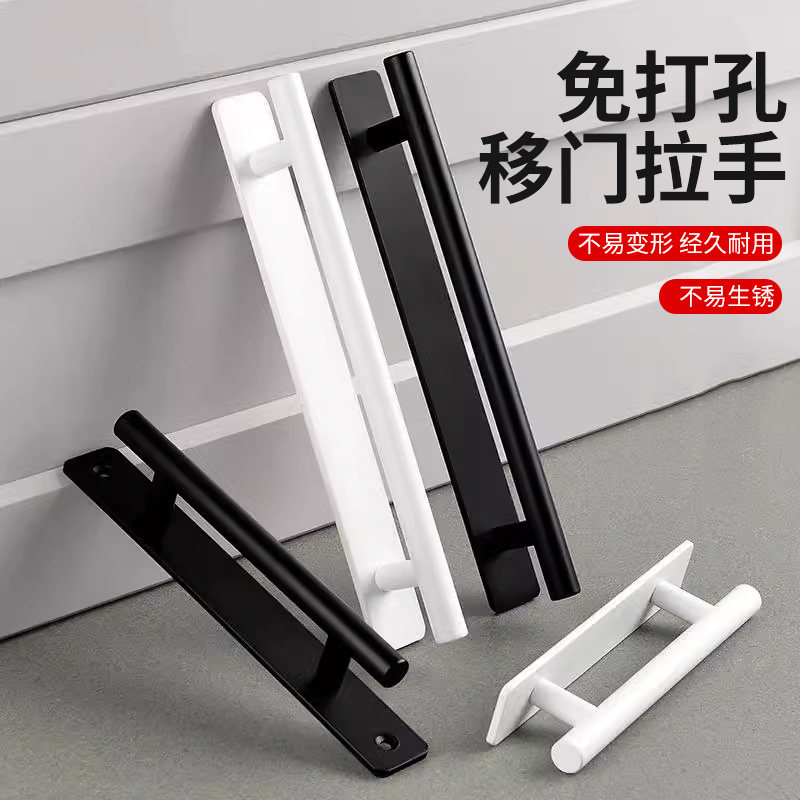 粘贴免打孔衣柜h移门推拉手抽屉把手橱柜子提手柄明装玻璃铝合金