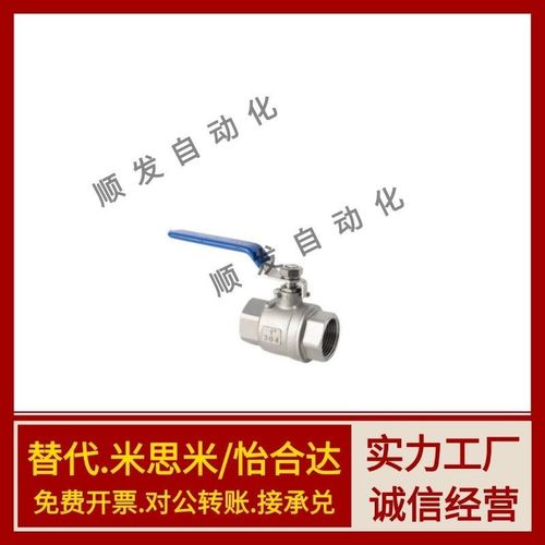 XZL91 96-02 03 04 06 08 12 16全不锈钢球阀 单片式/双片式大流