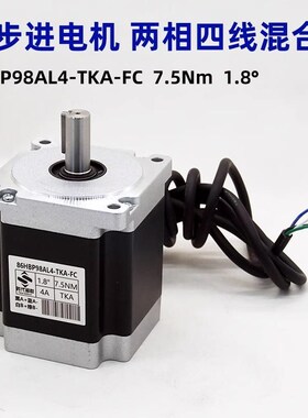 86步进电机两相混合式步进马达四线86HBP98AL4-TKA-FC防尘步进