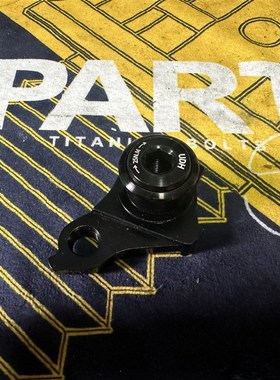 山地自行车UDH尾勾钩 fastwork后桶轴杆 148*12mm轴 sram udh