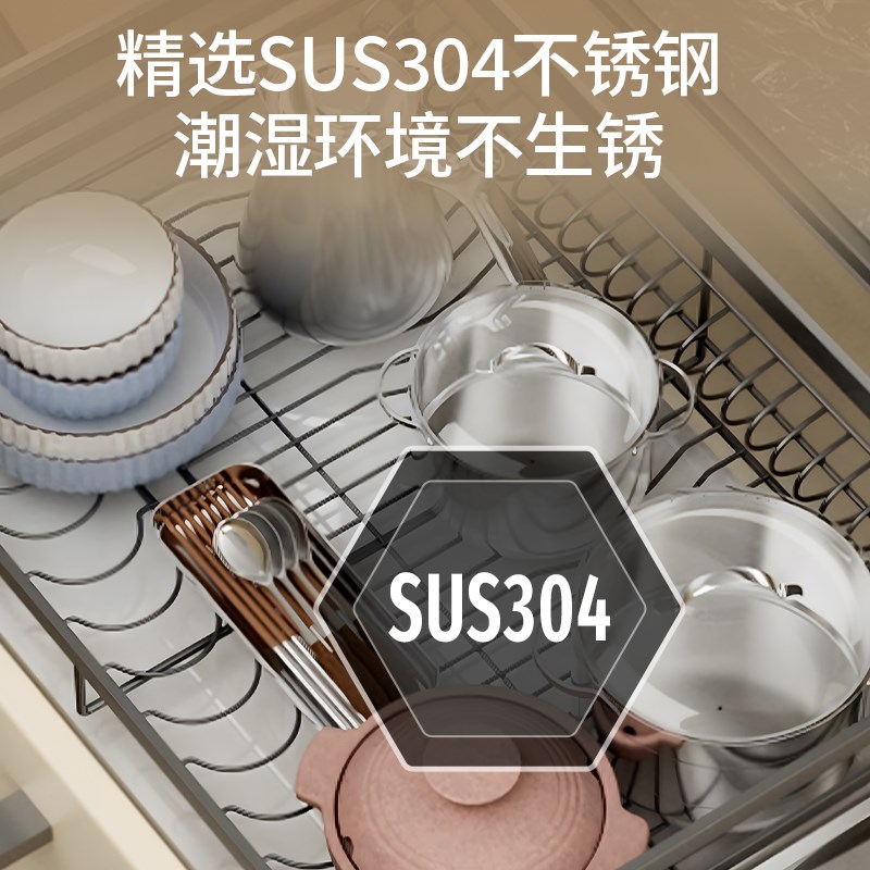 抽屉内置a304不锈钢拉篮置物架碗碟盘架带接水盘厨房橱柜拉蓝单层