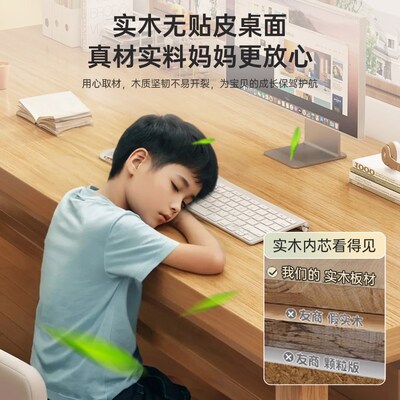 实木书桌去客厅化大长板桌学生阅读写字桌M家用双人办公学习长条