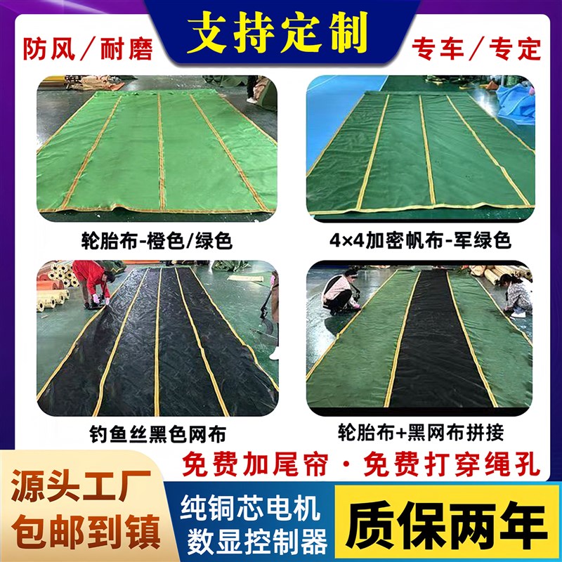 渣土车自动篷布甩杆全q套配件自卸翻斗车电动货车遥控防风耐磨篷