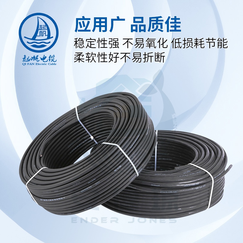 起帆电缆YZ橡皮线纯铜芯2芯3芯4芯5芯 1/1.5/2.5S/4/6平方电线软