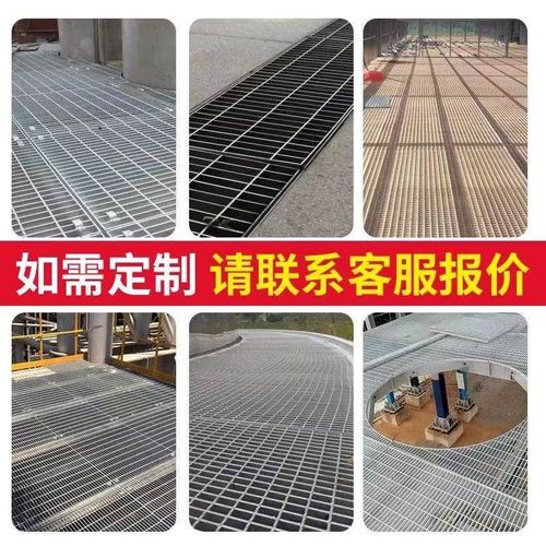 热镀锌钢格板压焊不锈钢楼梯格栅排水沟槽盖板光伏检修走道板厂家