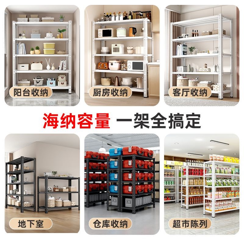 家用货架置物架h多层落地阳台储藏室杂物间仓库收纳铁架子展示货