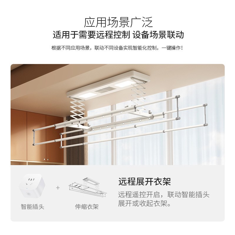 智能插座4G涂鸦空调伴侣智能定时插N头控制开关遥控插排