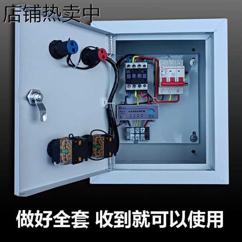 水泵智能控制器 380V三相风x机控制箱马达保护器 电动机综合保护