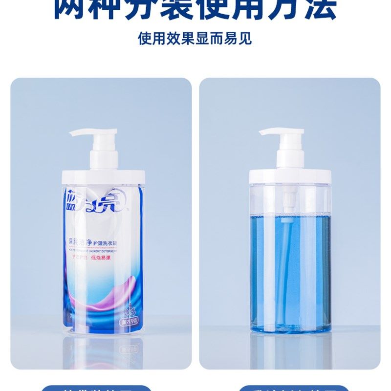 Fino发膜绝配瓶子!大口径按压透明分装瓶护发素洗衣液袋装替换装