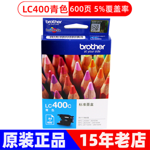 J430W MFC J8A25DW J625DW 6910黑彩墨 原装 J6710 兄弟LC400墨盒