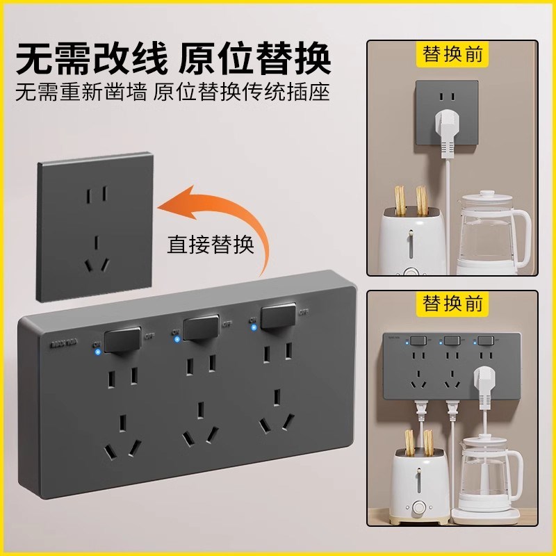 德国86型家用扩展插座21孔原位替换G多孔拓展厨房插座面板排插明