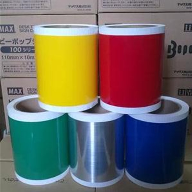 适用于MAX标签机彩贴l纸CPM-100HC/HG3C/100A不干胶防水标签打印