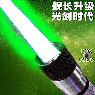 定制真GT50-20W瓦大功率天蓝色激光笔手L电户外灯强绿色航海指示