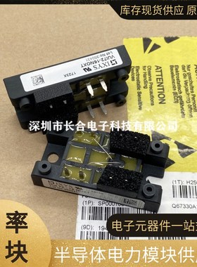 VUI72-16NOXT VUI72-12NOXT VUI72-16NO1整流桥功率模块 igbt现货