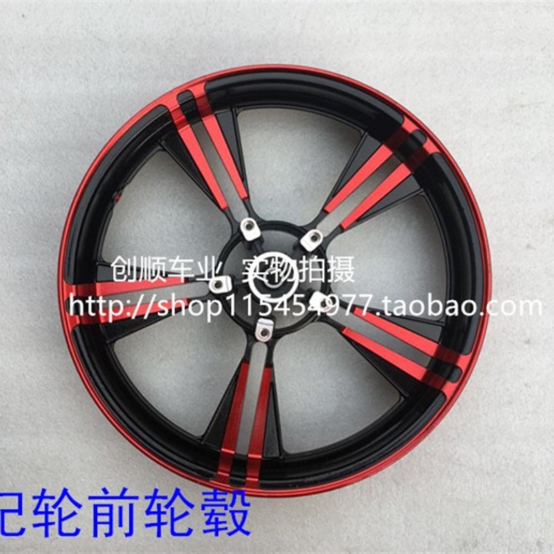 小忍者钢圈前后双碟刹轮毂17寸轮胎R3V6枭锋GT摩托跑车.地平线配