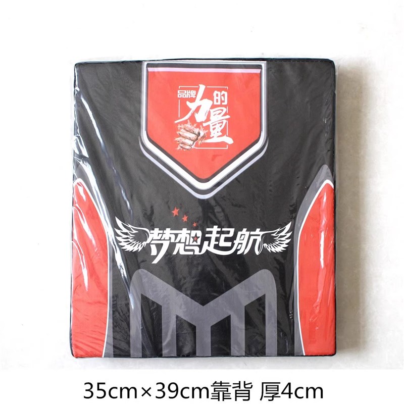 电动三轮车座垫座套摩托配件座板司机坐J椅坐垫座桶四季通用靠背