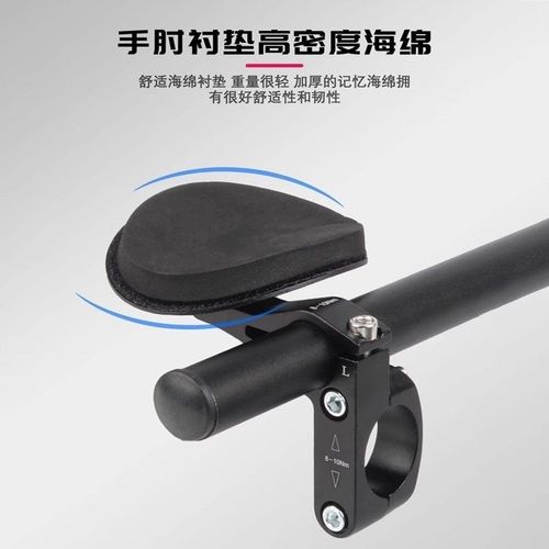 适用于喜德盛公路自行车休息把tt扁平骑行ad350/300/500/rc2000/r
