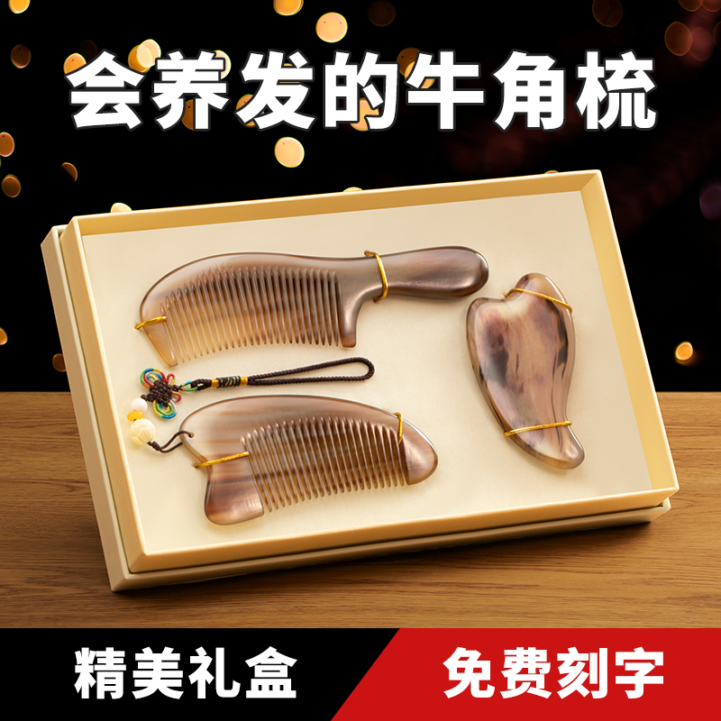 母亲节礼物送妈妈生日创意实用的适合给婆婆长辈50高档梳子礼盒情