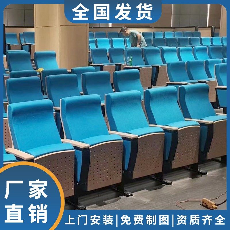 报告厅座椅阶梯教室礼堂椅电影院剧场联排座椅会议室带桌板联排椅,商业/办公家具,剧院椅/礼堂椅/阶梯椅系列,淘宝优惠券,粉丝福利购,淘宝优惠卷