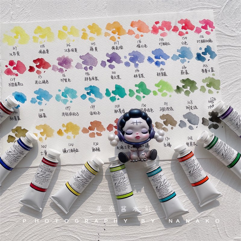 Mg自选色管状水彩颜料15Fml全套正装官配70色