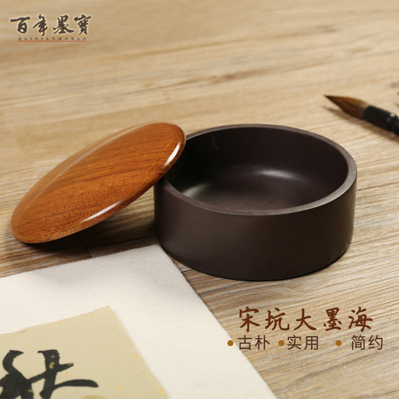肇庆4寸宋坑端砚墨海带盖砚台原石料  砚台带盖墨海 书法专用多功