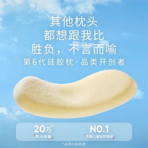 儿童硅胶枕头婴儿1一3-6岁以上四季通用小孩学生宝宝定型枕可水洗