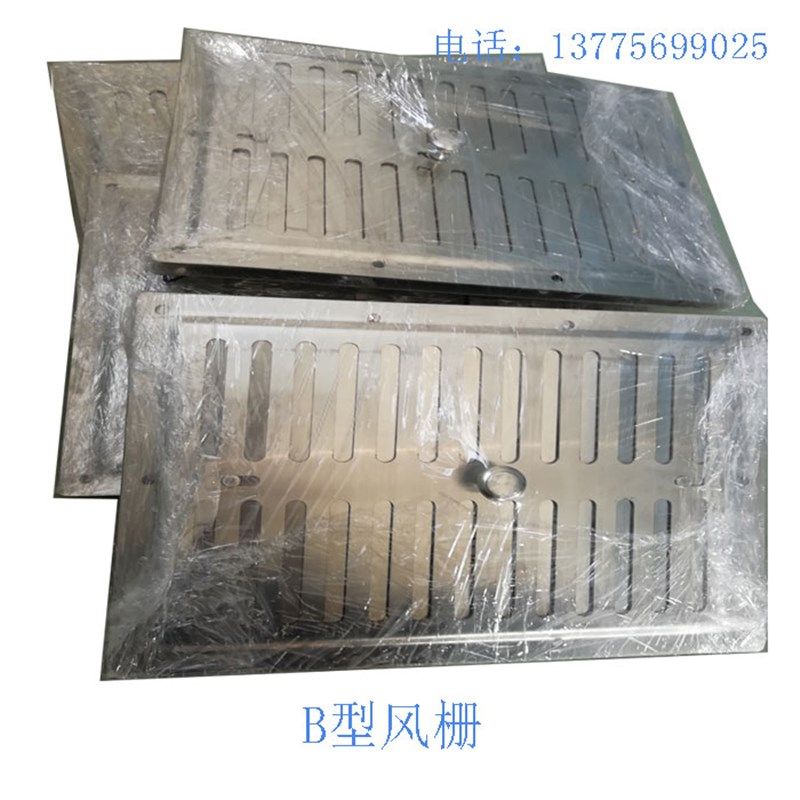 船用/船舶B型风栅,摩托车/装备/配件,船舶配件,淘宝优惠券,粉丝福利购,淘宝优惠卷