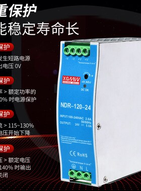 明伟超薄EDR/NDR导轨式开关电源DR-120W/150W-12V 24V直流DC电源