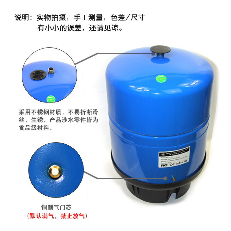 11G净水器压力桶m大容量11加仑商用压力罐碳钢储水桶净水机配件