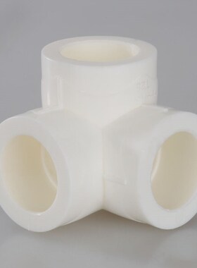 变径立体直角顺水三通四通20ppr4分6分水管管件配件热水接头热熔2