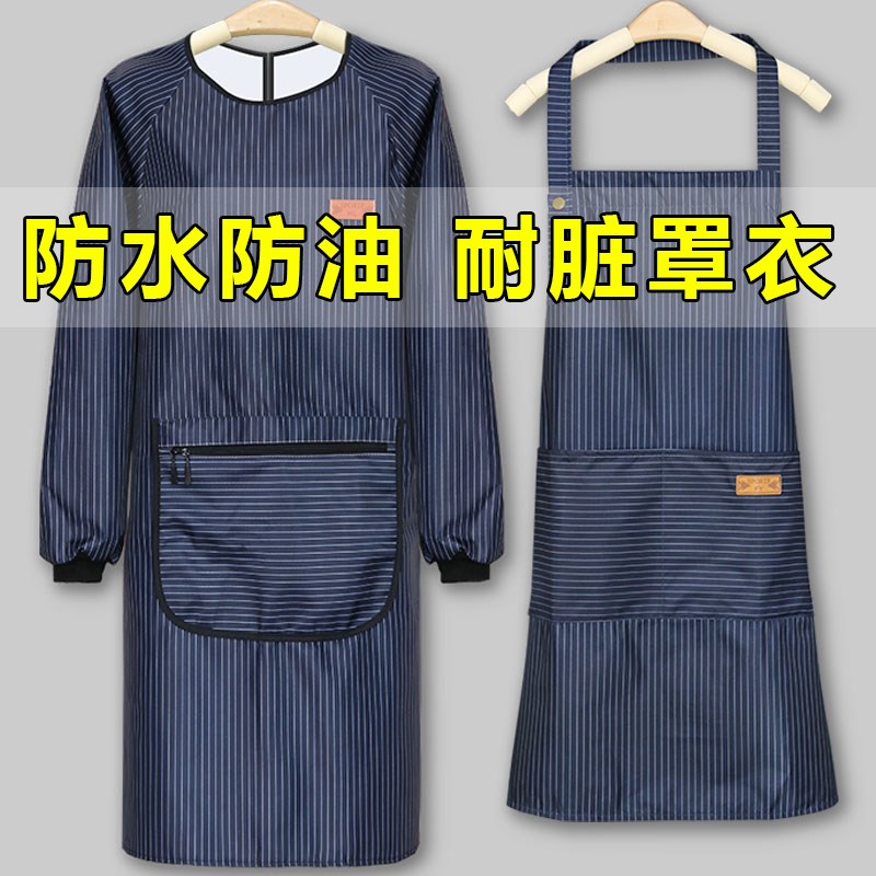 长袖围裙罩衣女防水防油厨房做饭专D用工作服男士新款网红家用大