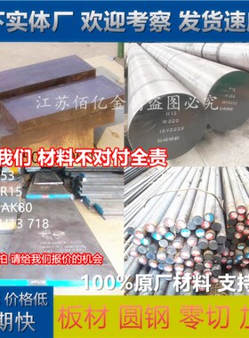 410 301不锈钢s136 304 310s圆钢2cr13 416 321圆棒316L 630 303