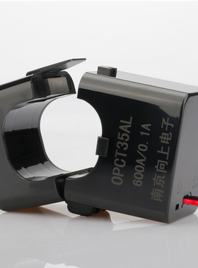 开口式电流互感器开合卡扣OPCT35AL 400A/80mA 600A/0.1A 6000:1