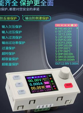 欣易XY6509S数控可调直流稳压电源恒压恒流维修65V9A585W降压模块