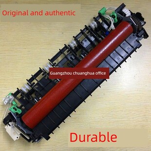 2655dn 2605d 2400pro定影加热组件定影加热器 联想LJ2405 适用于