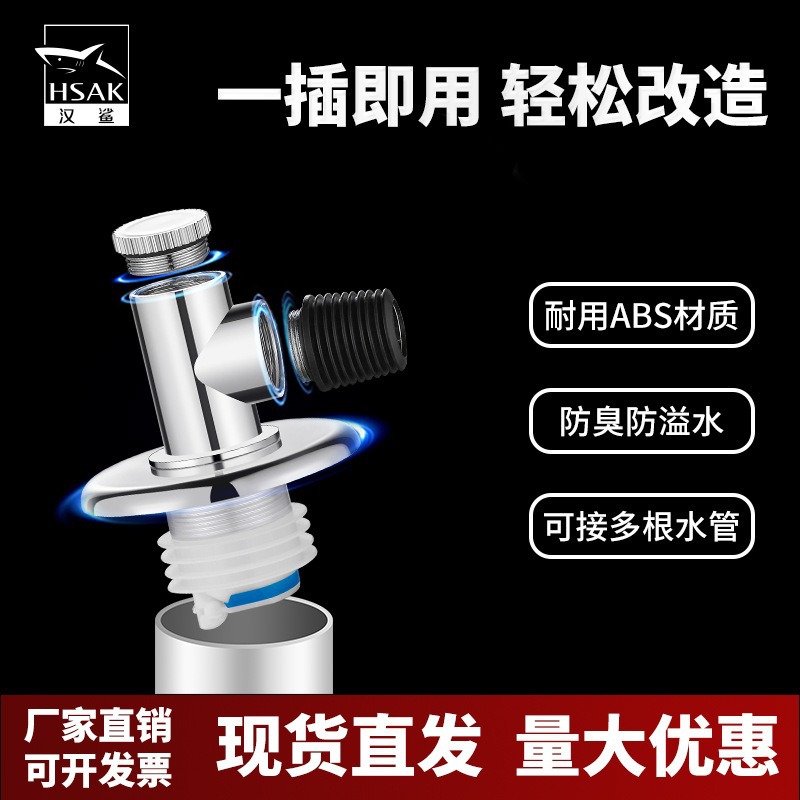 洗衣机下水管排水管道防臭防溢防堵全铜卫生间三通盖不锈钢地漏接