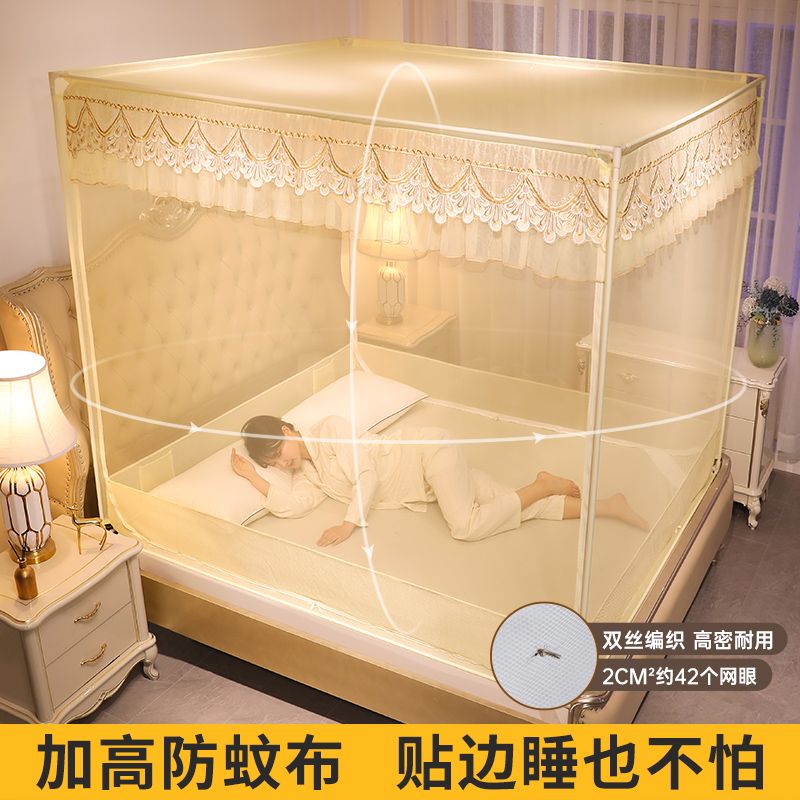 防摔蚊帐2023新m款家用免安装蒙古包儿童全底婴儿防止掉床回底202