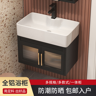 小户型超简窄边太空铝挂墙式 洗脸盆池洗漱台3040CM 浴室柜组合套装