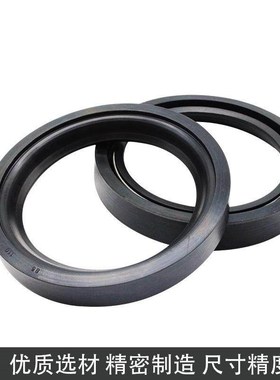 J型无骨架油封HG433866 400X450X25 500x550/800x850x25密封圈