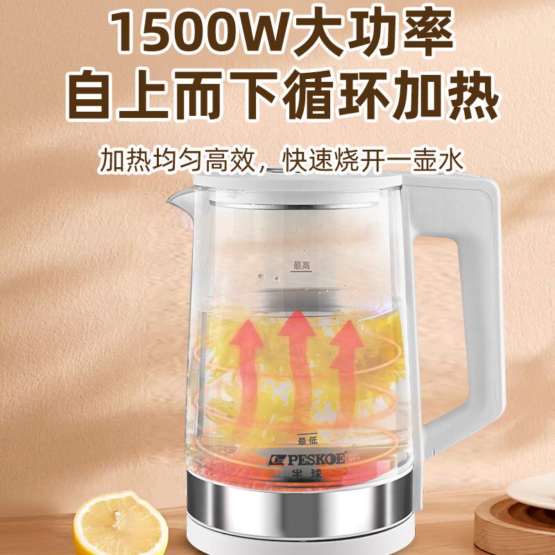 半球电热水壶家用316不锈钢开水壶快壶玻璃烧水壶保温一体养生壶
