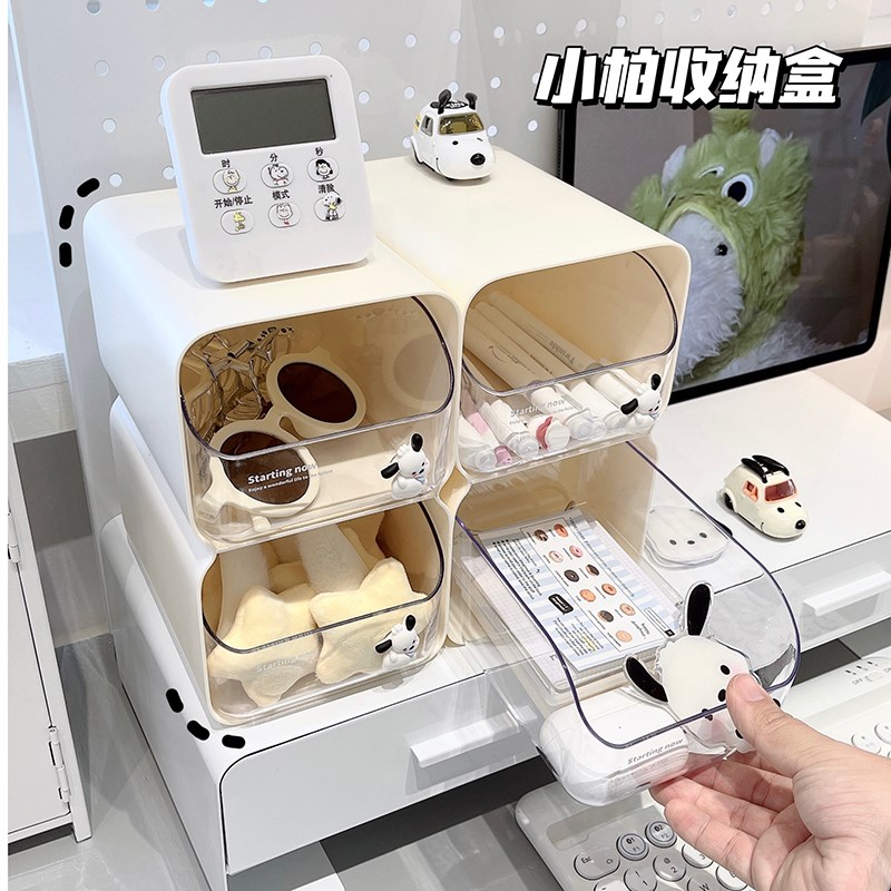 奶油风小帕狗桌面双层收纳u盒学生书桌抽屉式斜口整理盒办公室杂