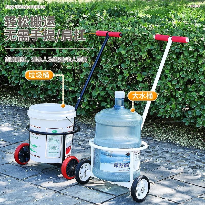 移动小推车农村倒垃圾手拉车户外倒脏I水运水桶懒汉车家用倒水车
