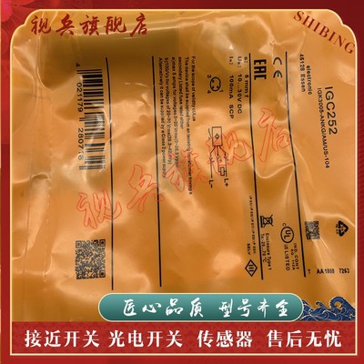 现货全新 传感器 IGC230 IGC232 IGC233 IGC234 IGC235 接近开关