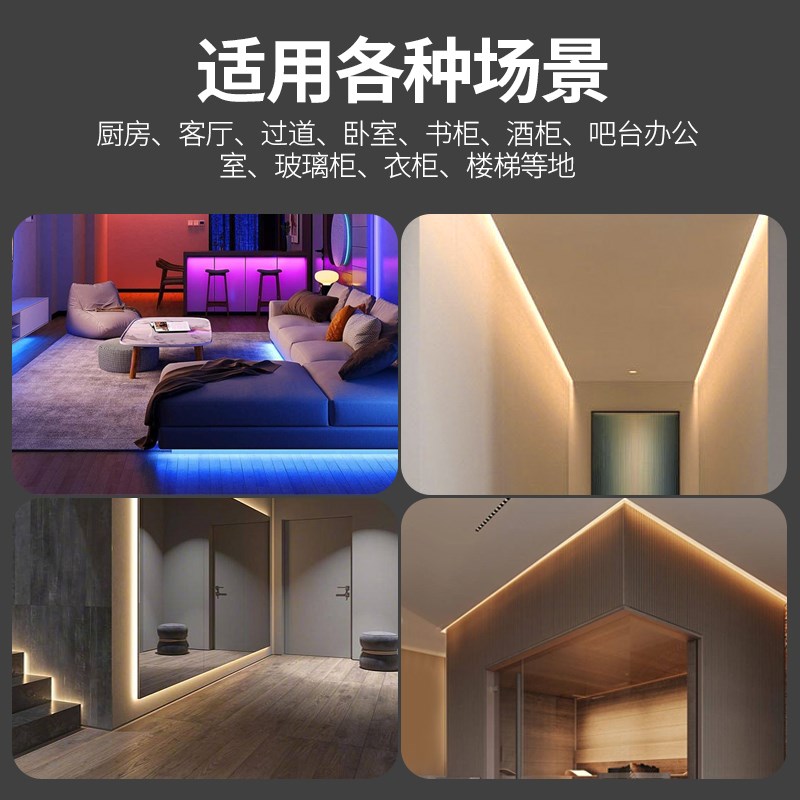 低压12V24V灯带裸板贴片led自粘客厅线形灯槽S橱衣柜嵌入式线条灯
