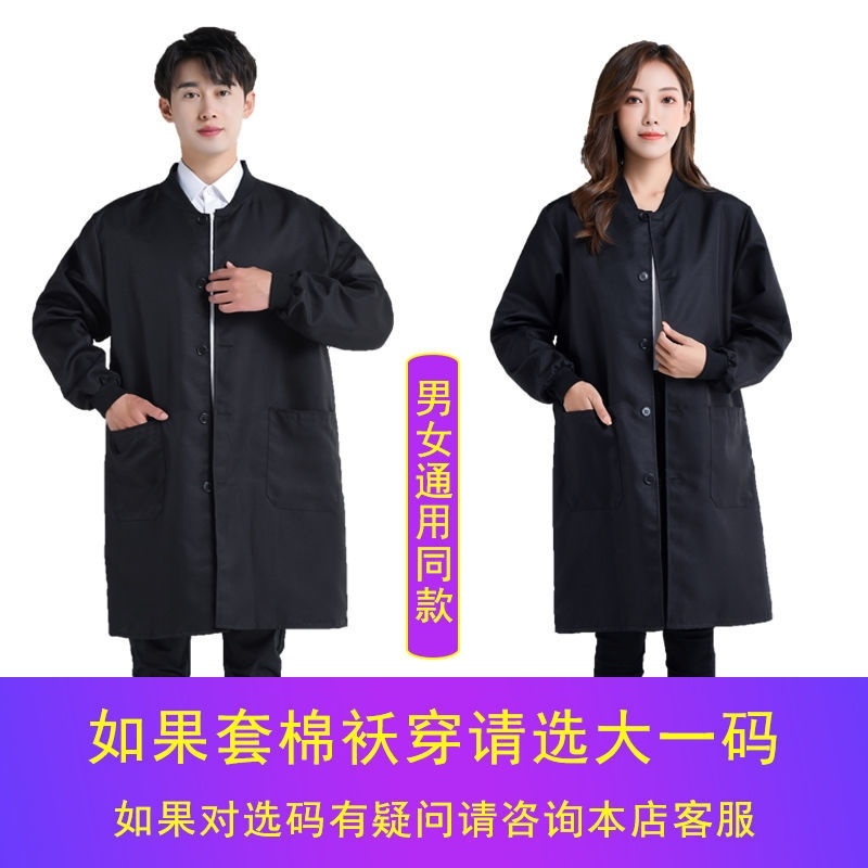 厨房家用防污防尘罩n衣新款女士时尚透气长袖围裙大人可印字工作