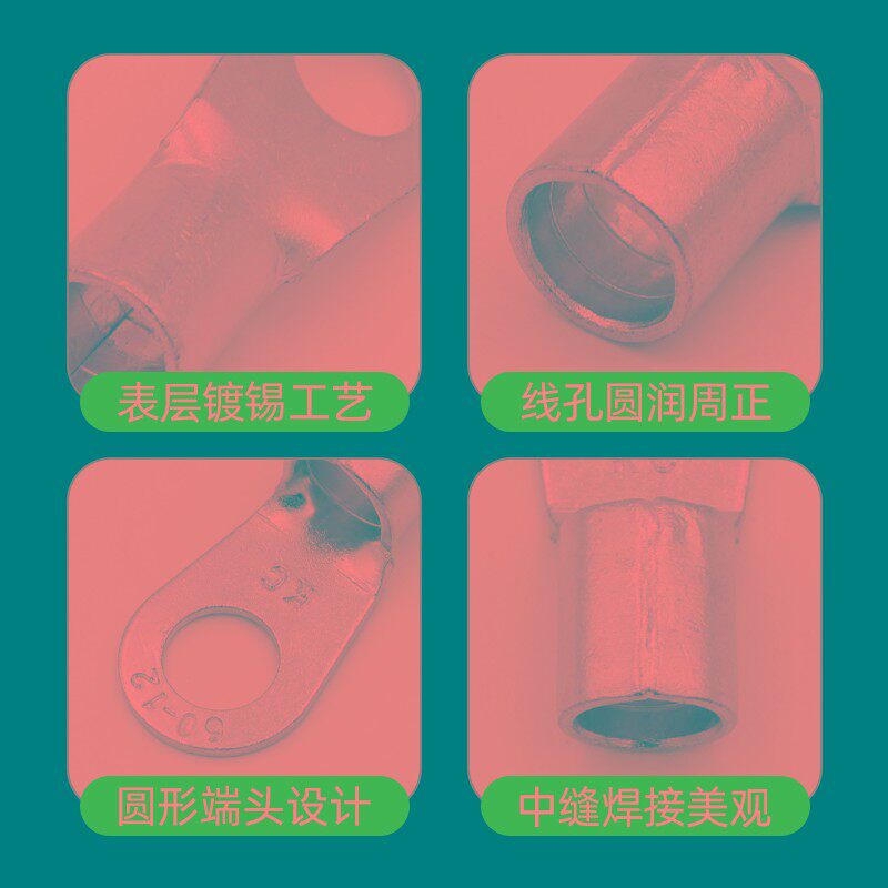 RNB圆形冷压裸端子RNB1.25/2/3.5/5.5-3/4/5/6/8紫铜加厚接线鼻子