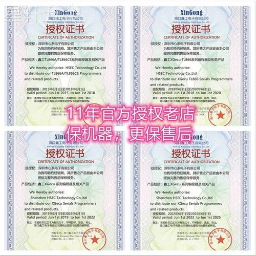 TL866三代T48USB通用编程器TL866IIPlusNANDEMMC烧录器